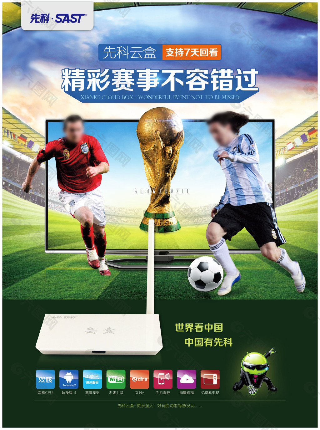 何在尤