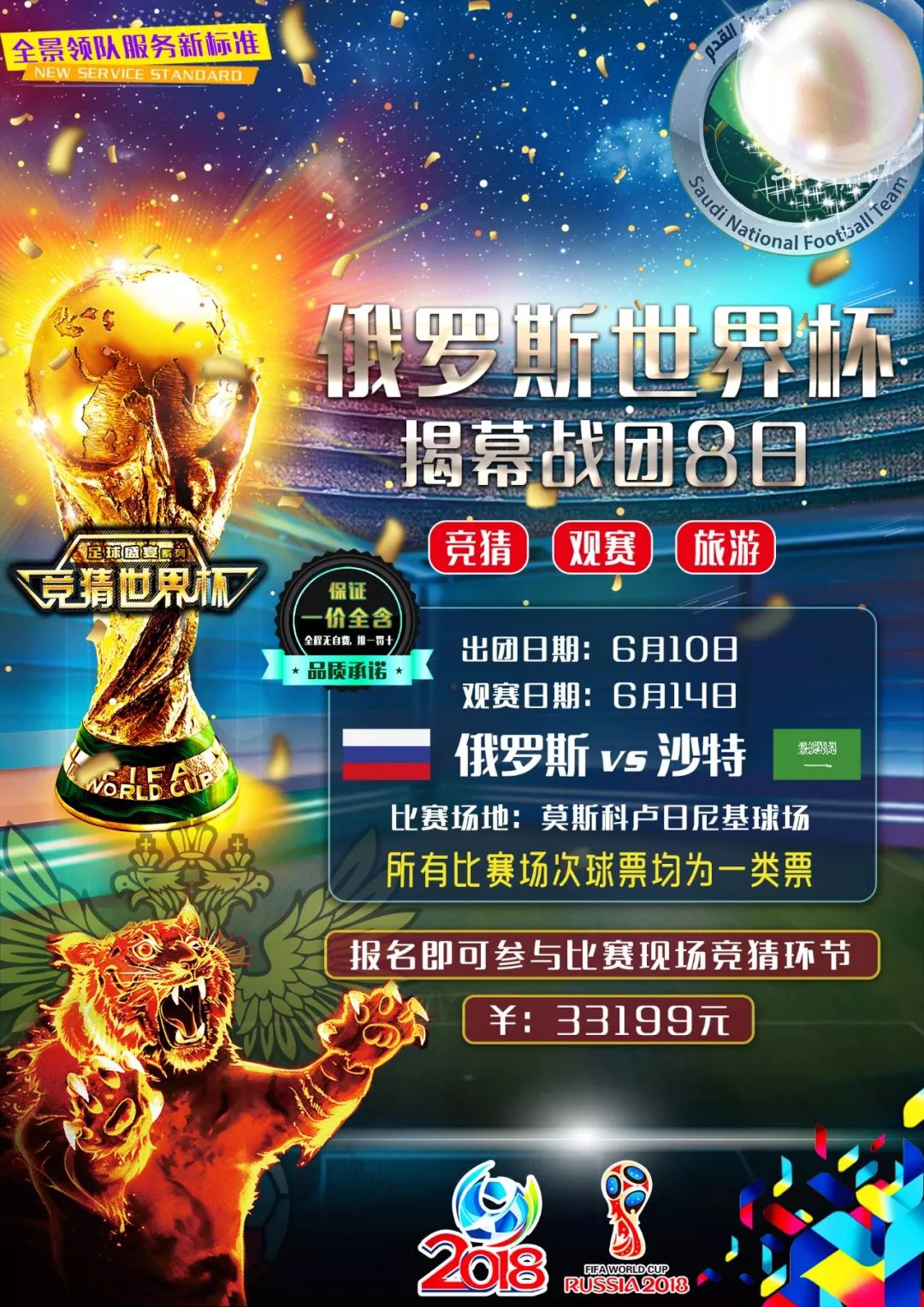 罗格登这样