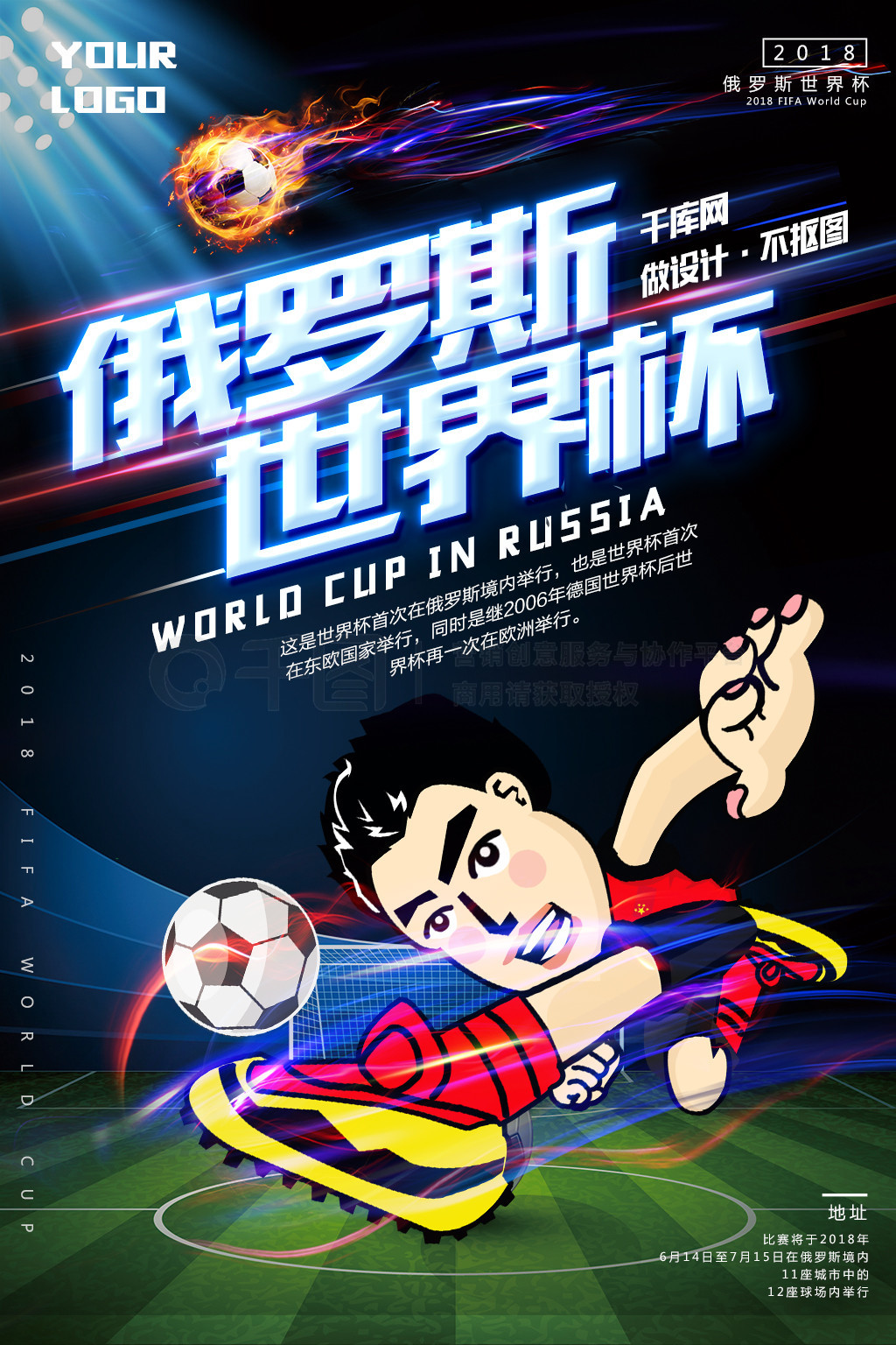 学管理
