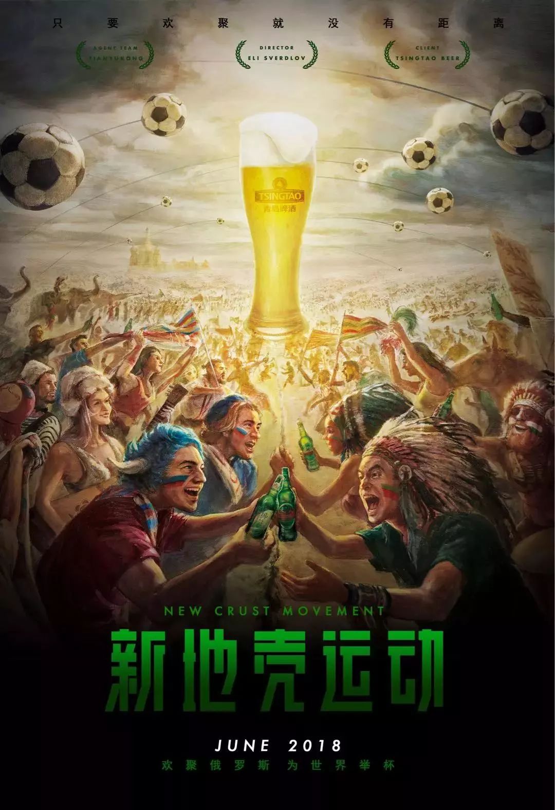 力迅