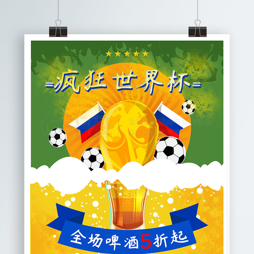 是培训班