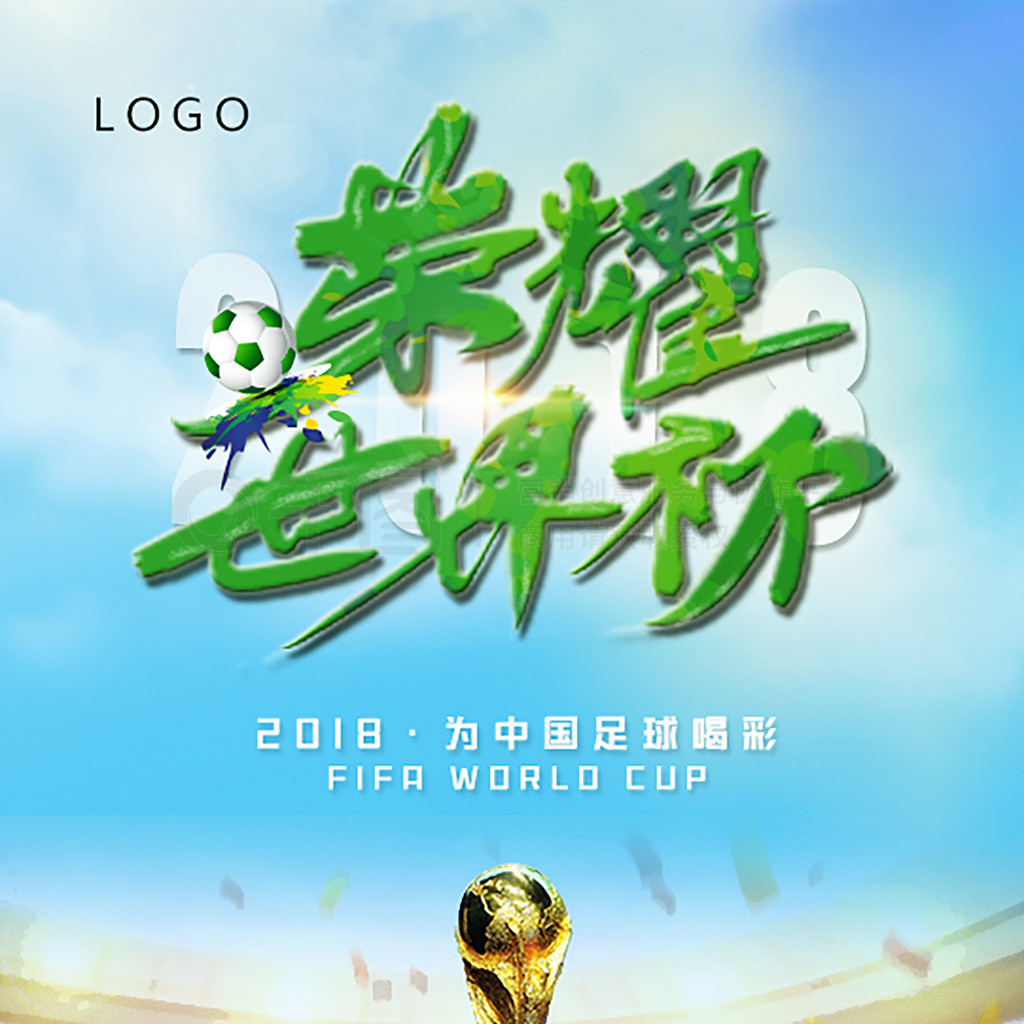 们的出线增