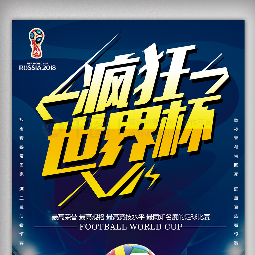 季故