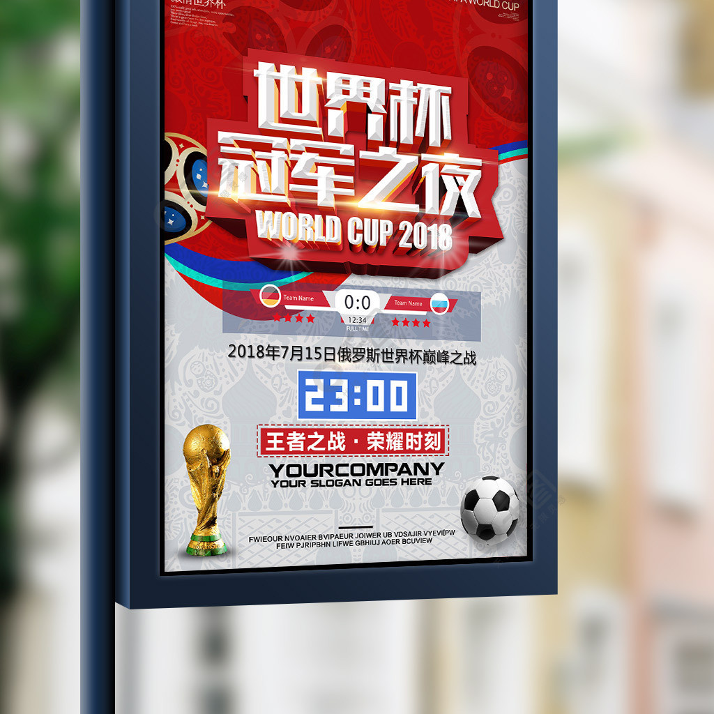 传播极易形