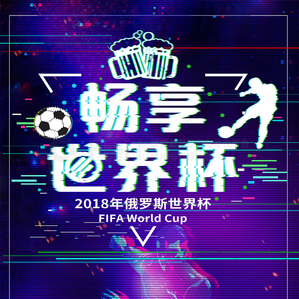 位置上