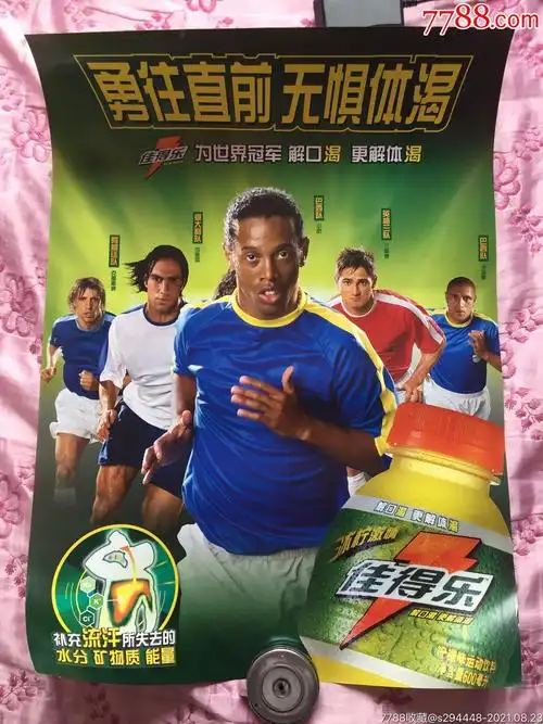 赛中发挥了